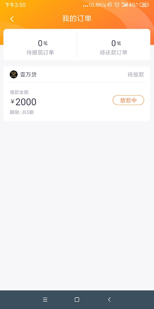 放款中，稳不稳放款中，稳不稳

96 / 作者:Mr.潘 / 