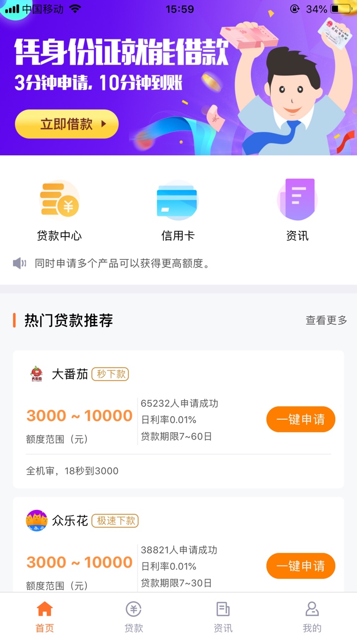 放款中，稳不稳放款中，稳不稳

85 / 作者:相逢不必邂逅 / 