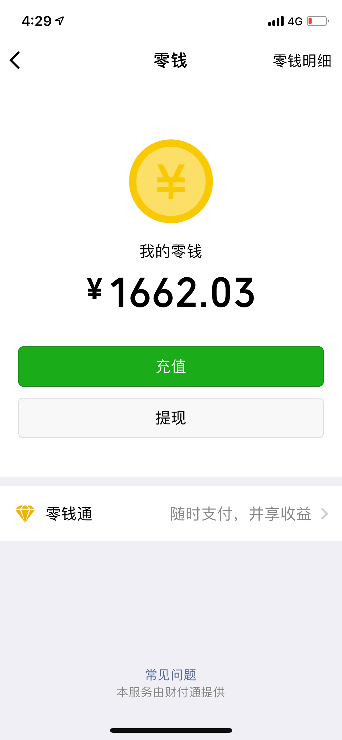 接上一条，过了，到账，还没S，速接上一条，过了，到账，还没S，速度




26 / 作者:王13858335043 / 