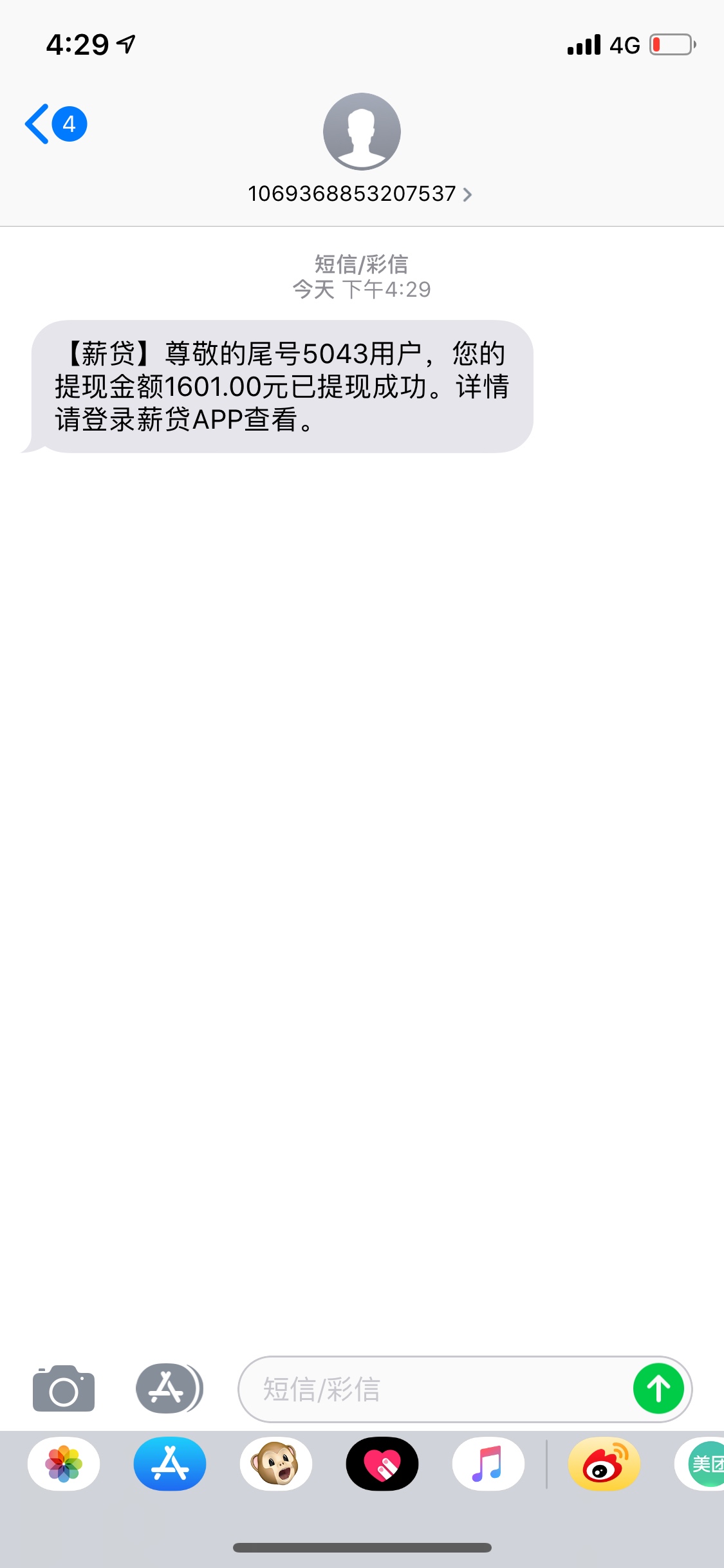 接上一条，过了，到账，还没S，速接上一条，过了，到账，还没S，速度




90 / 作者:王13858335043 / 