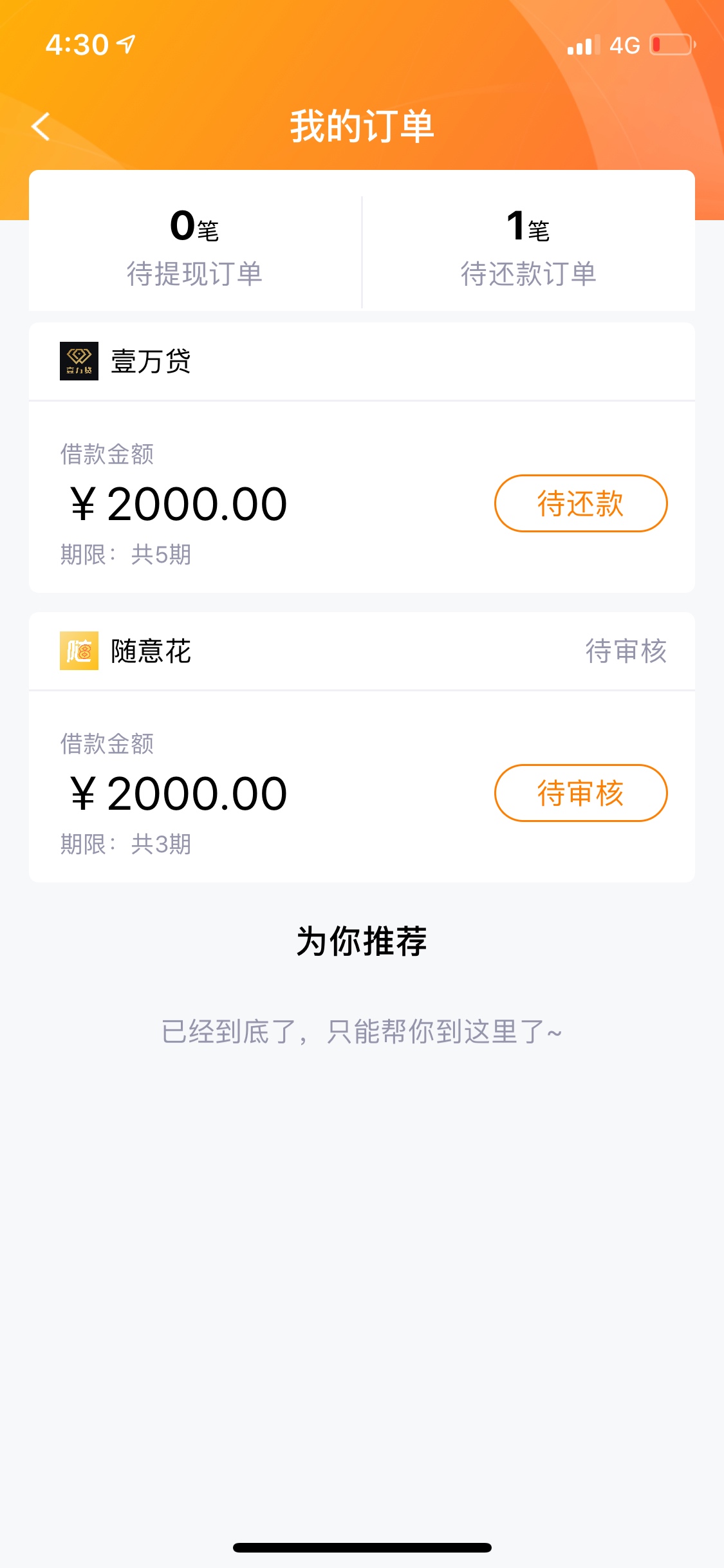 接上一条，过了，到账，还没S，速接上一条，过了，到账，还没S，速度




29 / 作者:王13858335043 / 