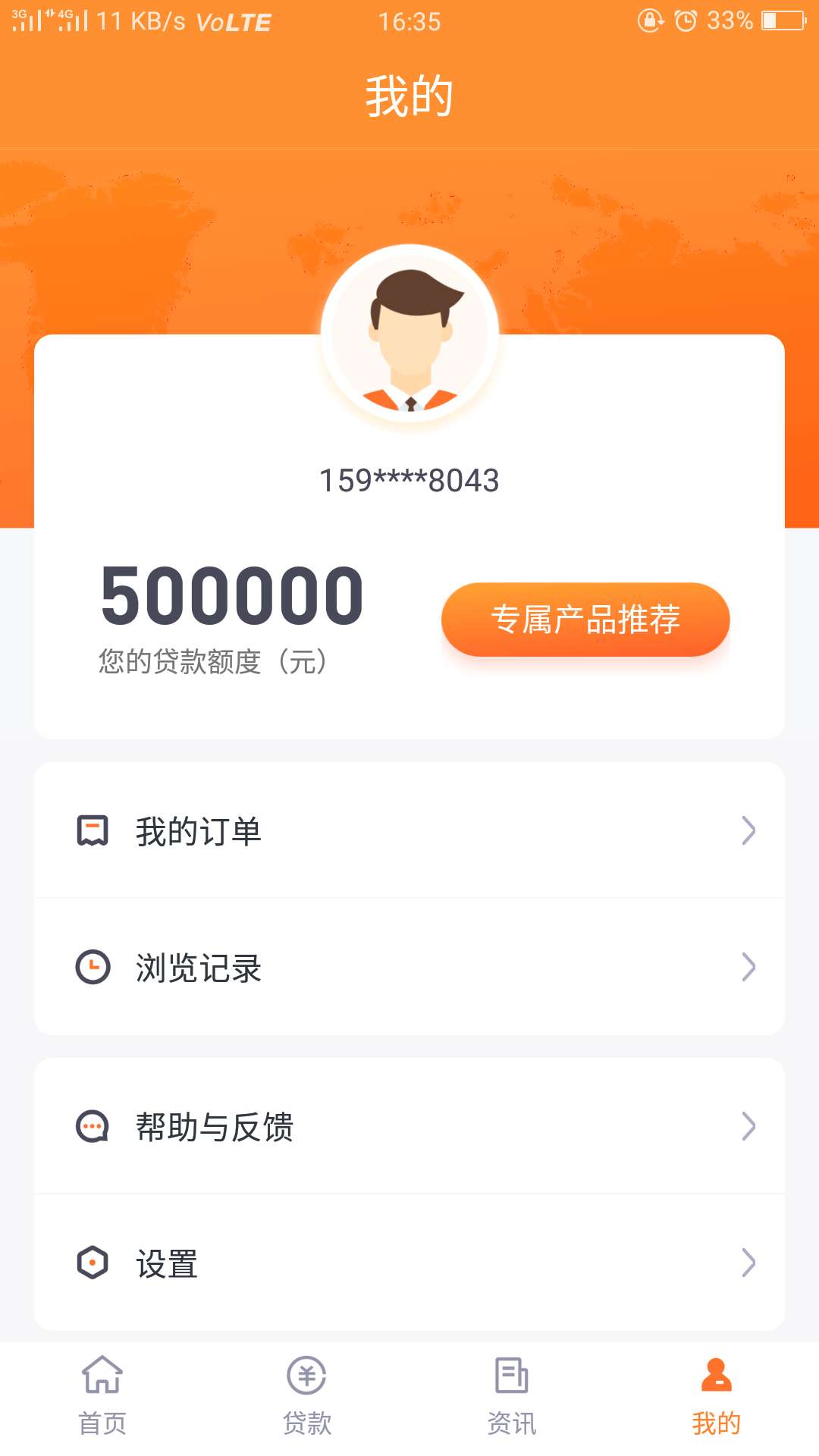 为什么我的薪贷是这样为什么我的薪贷是这样

10 / 作者:15986618043 / 