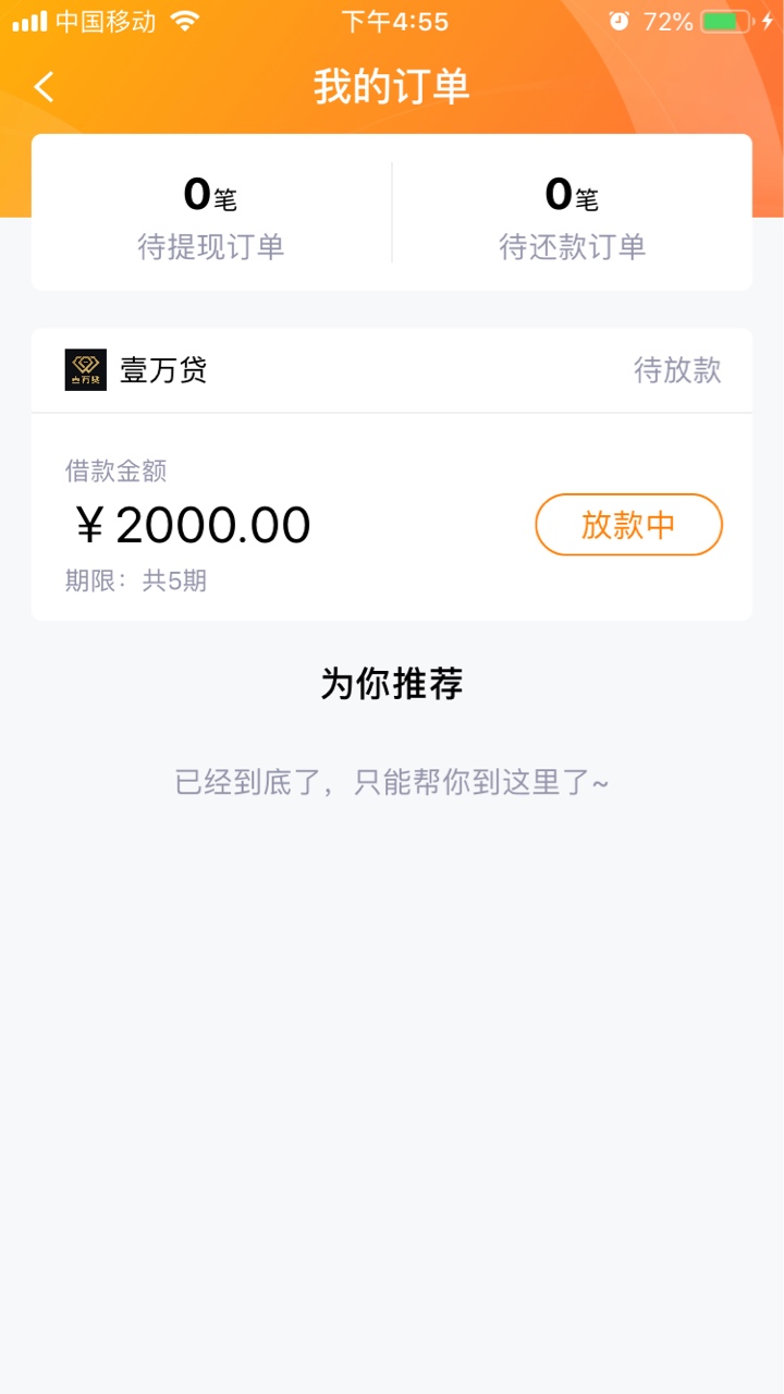 请问一下大咖们，这样稳吗！今年第请问一下大咖们，这样稳吗！今年第一次见放97 / 作者:第四维722 / 