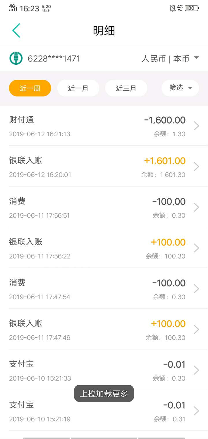 请问一下大咖们，这样稳吗！今年第请问一下大咖们，这样稳吗！今年第一次见放94 / 作者:帅萌萌 / 