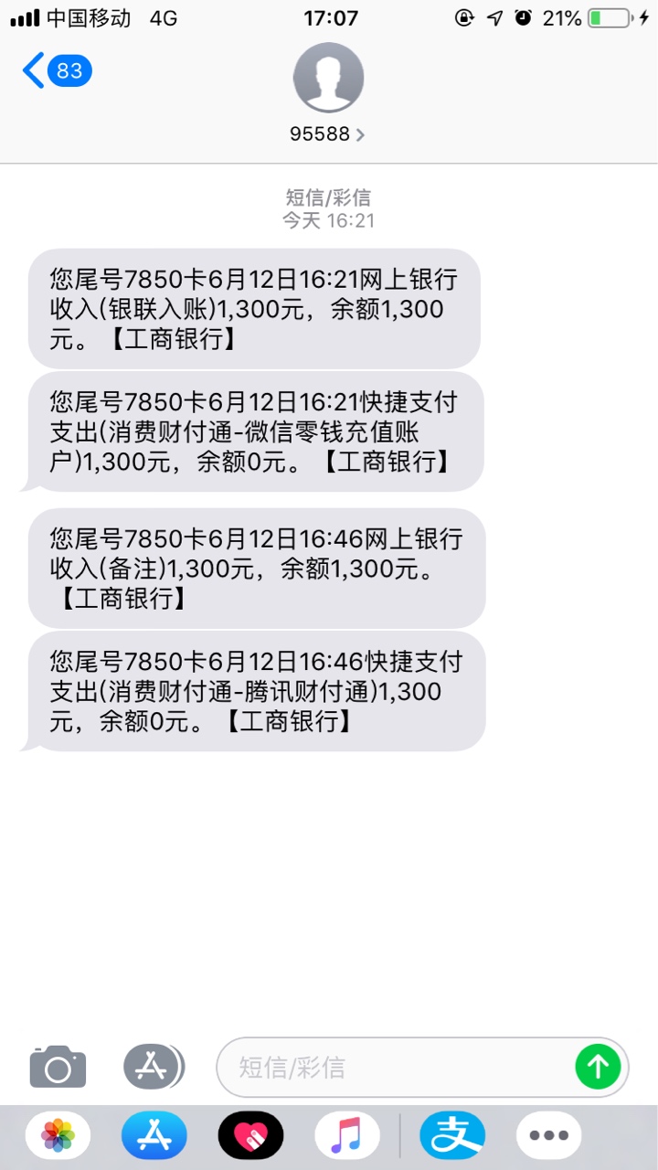 黑到不行，今天终于双杀了黑到不行，今天终于双杀了



6 / 作者:剧痛 / 