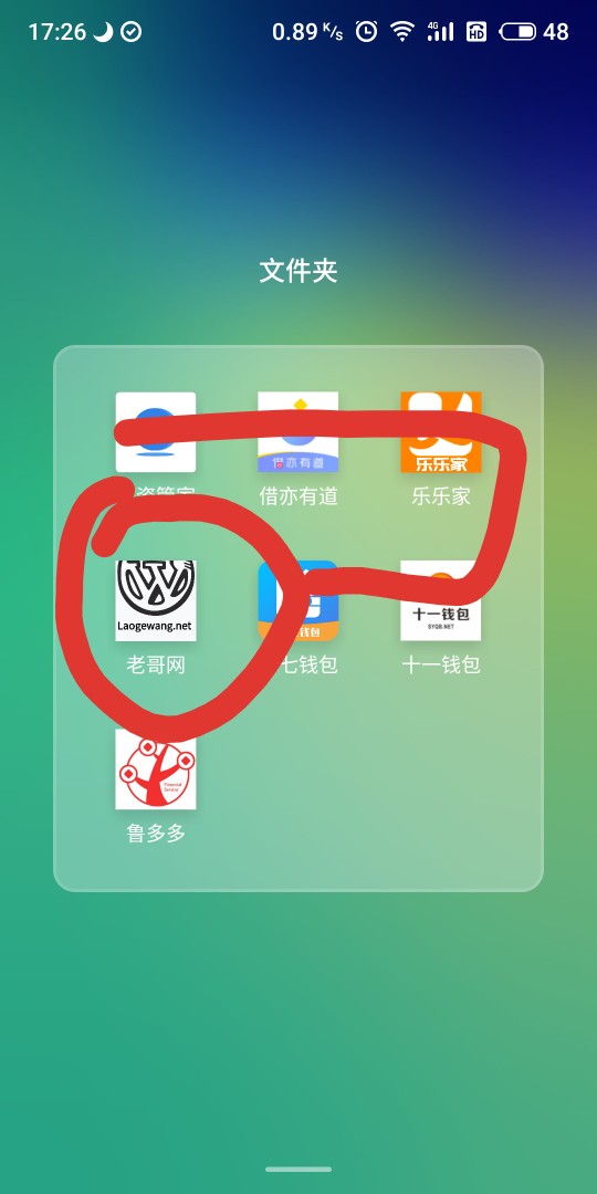 有没有好心老哥告诉一下小老弟这是有没有好心老哥告诉一下小老弟这是什么软件75 / 作者:a584832 / 