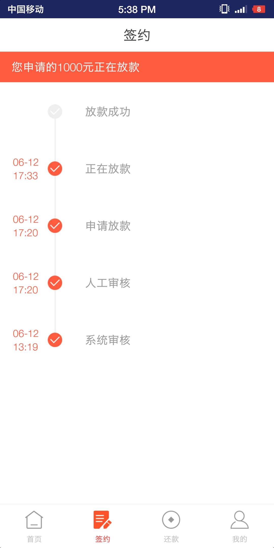 终于过了一个51享借有北京的回访终于过了一个   51享借   有北京的回访

34 / 作者:潮乐汇 / 
