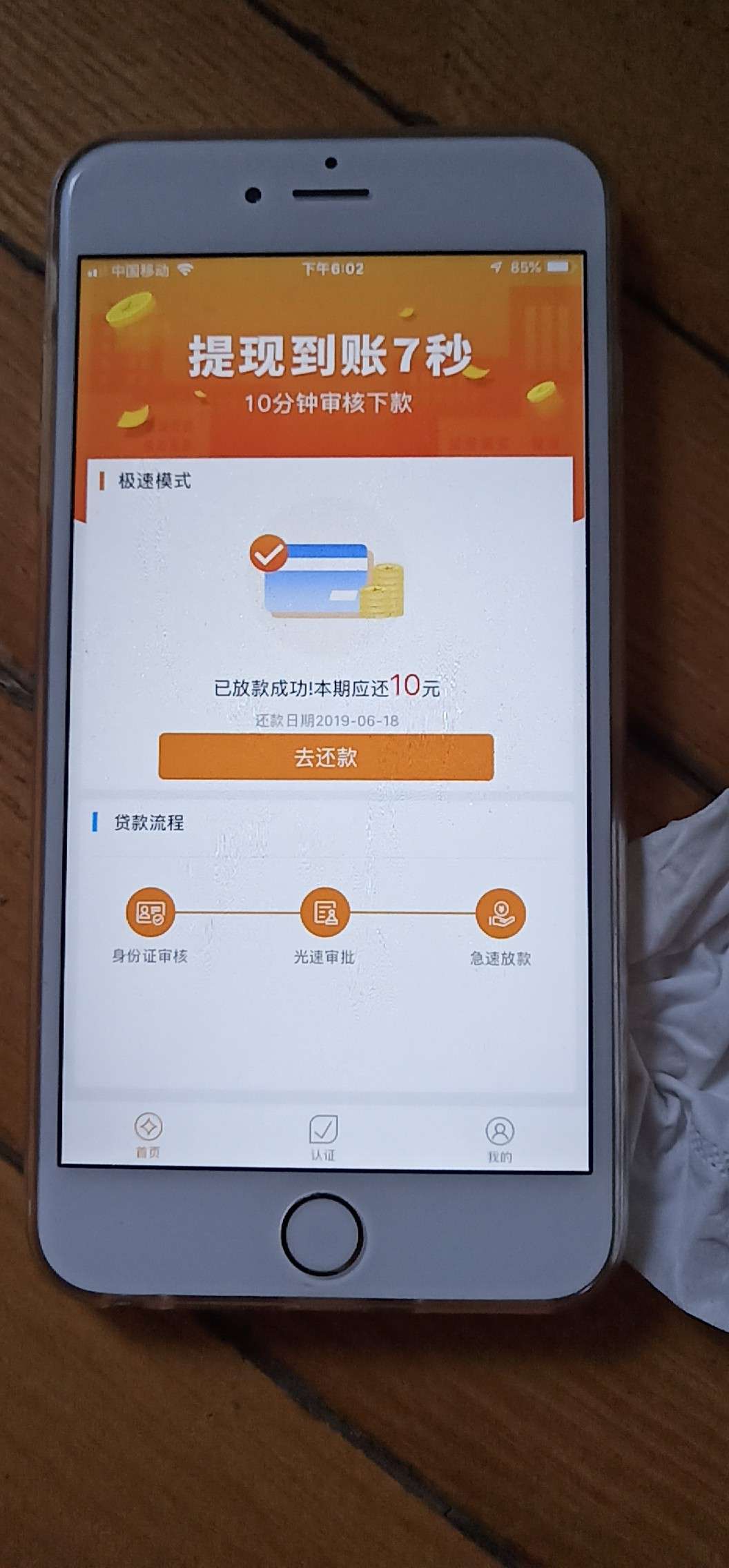 小心，新套路，群里有还得，跟我一小心，新套路，群里有还得，跟我一样十块钱83 / 作者:韩韩168 / 