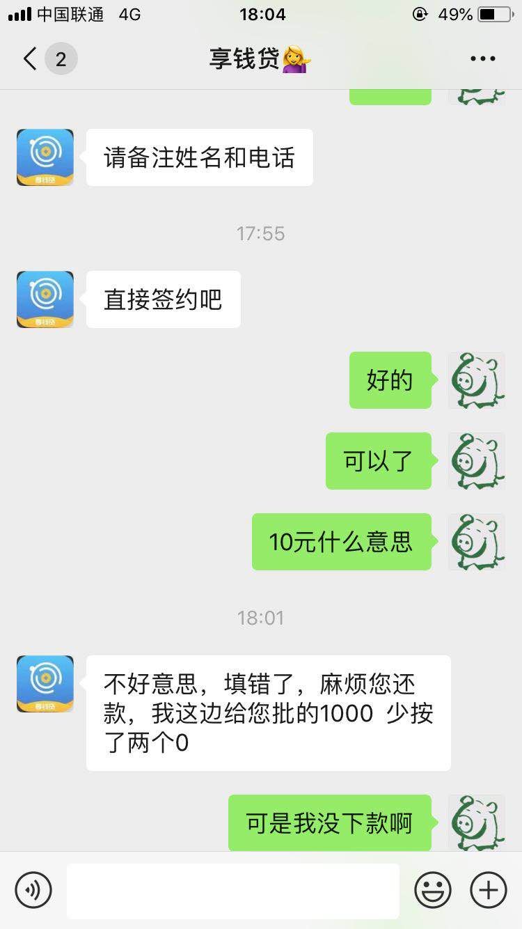 小心，新套路，群里有还得，跟我一小心，新套路，群里有还得，跟我一样十块钱100 / 作者:韩韩168 / 