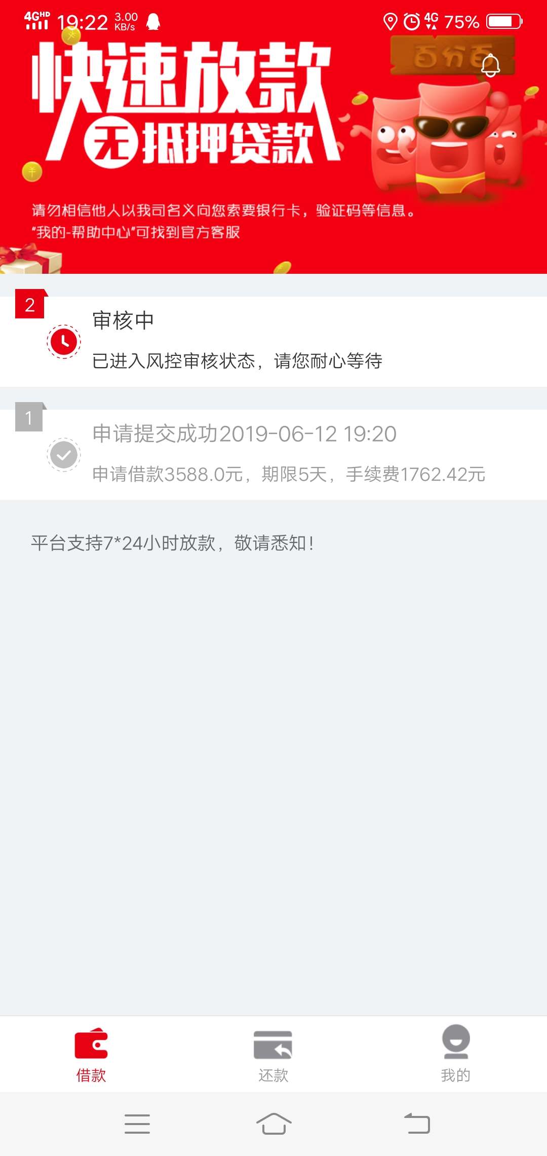 超级无敌加农炮到账！优亿库有没有超级无敌加农炮到账！优亿库有没有同系列没65 / 作者:15188063613 / 