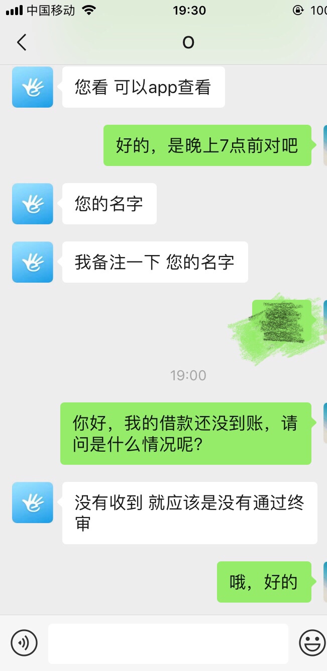 急，求芝麻分借呗截图，O易回访加急，求芝麻分借呗截图，O易回访加微信要用，4 / 作者:悲剧晚期患者 / 