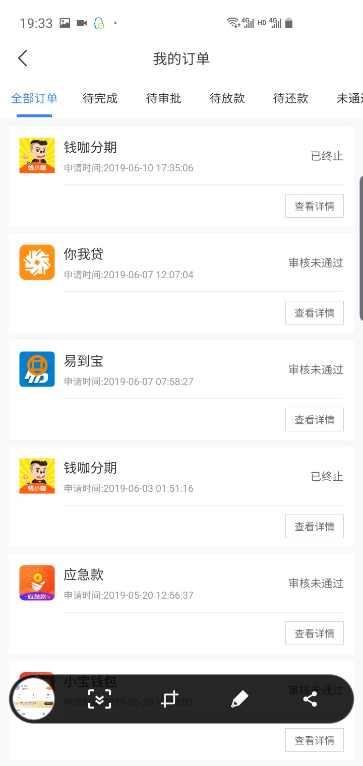 出大事了，老哥门快来入口xygj出大事了，老哥门快来入口x...33 / 作者:小云云灬 / 