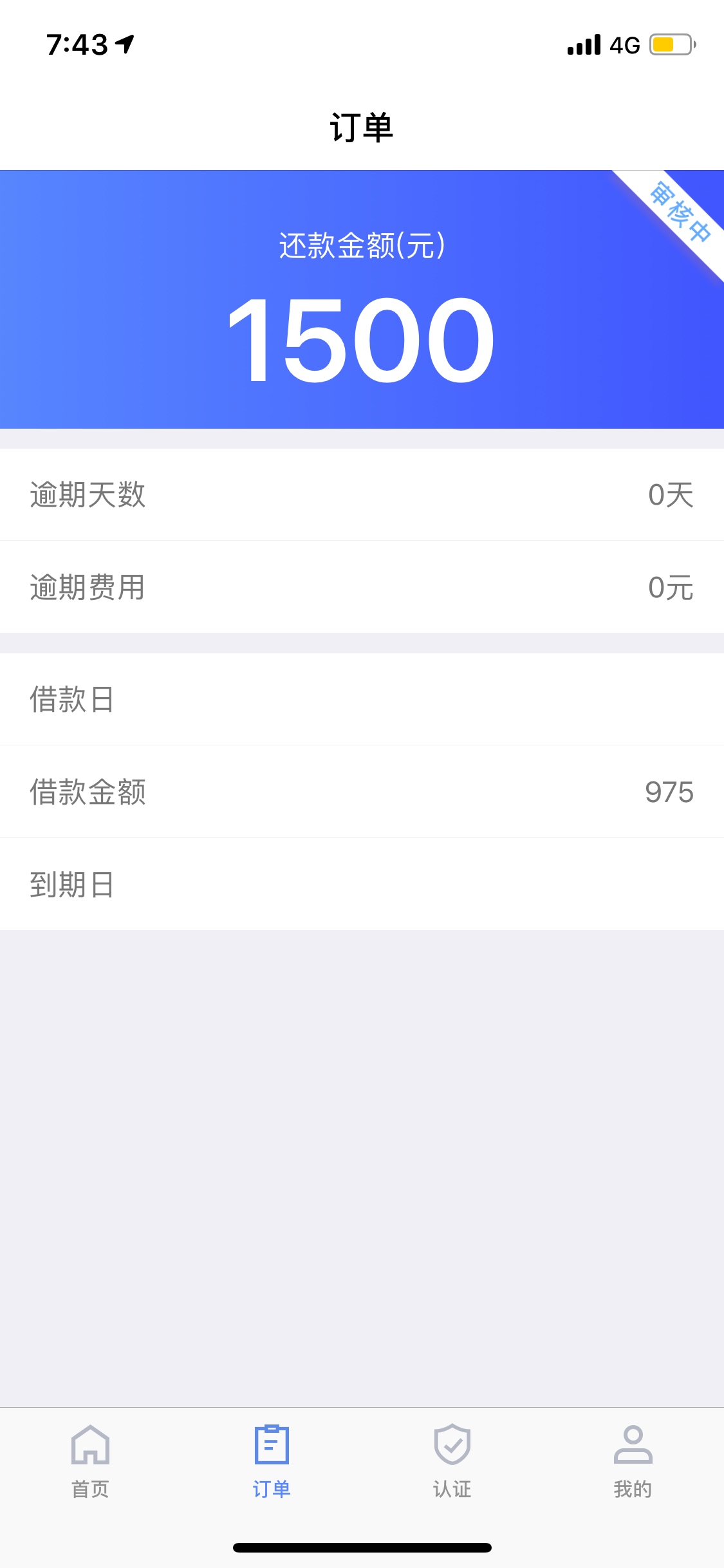 大便？？拒了到账哈哈大便？ ？拒了到账哈哈

48 / 作者:好烦躁好烦呀 / 