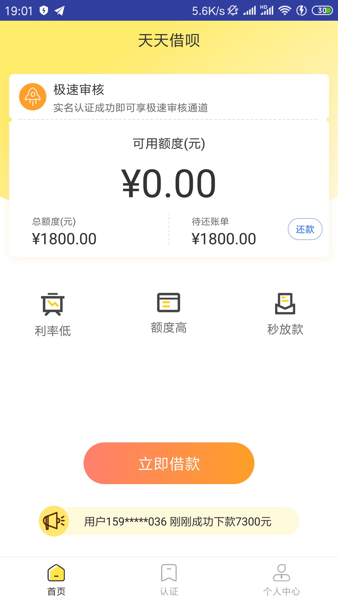 老**呗，天***同系，老 呗，天天 借 呗同系61 / 作者:zhong135789 / 