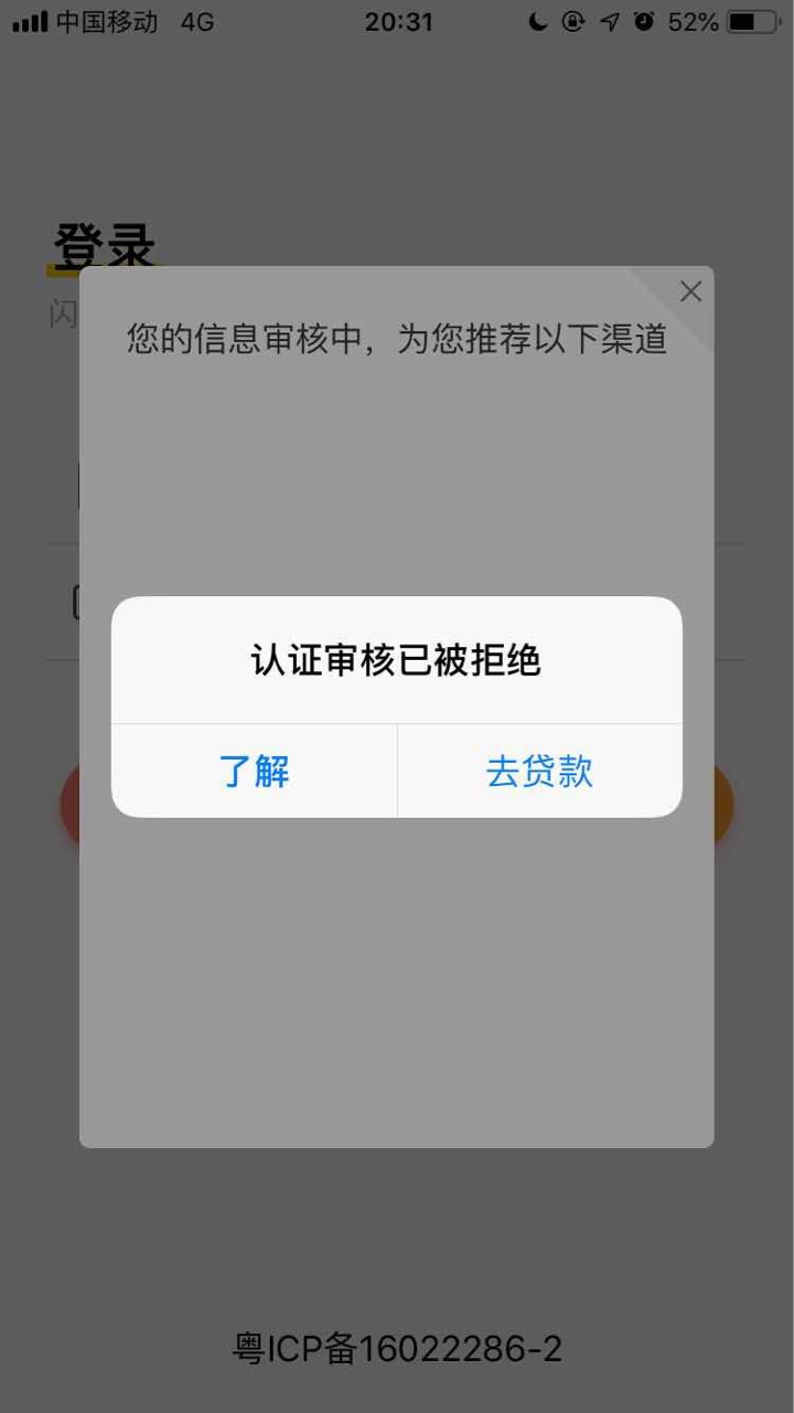 啧啧啧，你们的天，天，借，呗。刚认证完通讯录就这样子了，在登录就上不去了58 / 作者:林蜀黍 / 