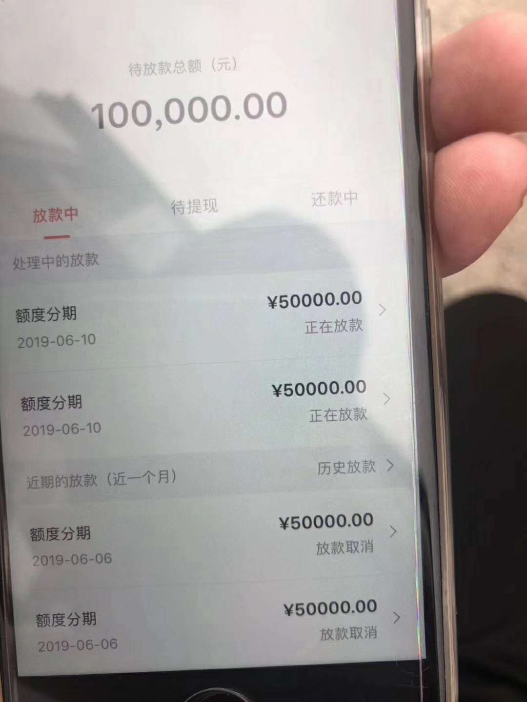 到账了到账了，还差玖富10万，嘻到账了到账了，还差玖富10万，嘻嘻哈哈嘿嘿

4 / 作者:网络最前沿 / 