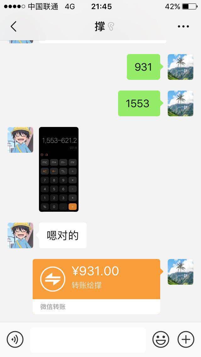 闪，谁要55，10分钟闪，谁要55，10分钟



26 / 作者:卡中仙雨 / 