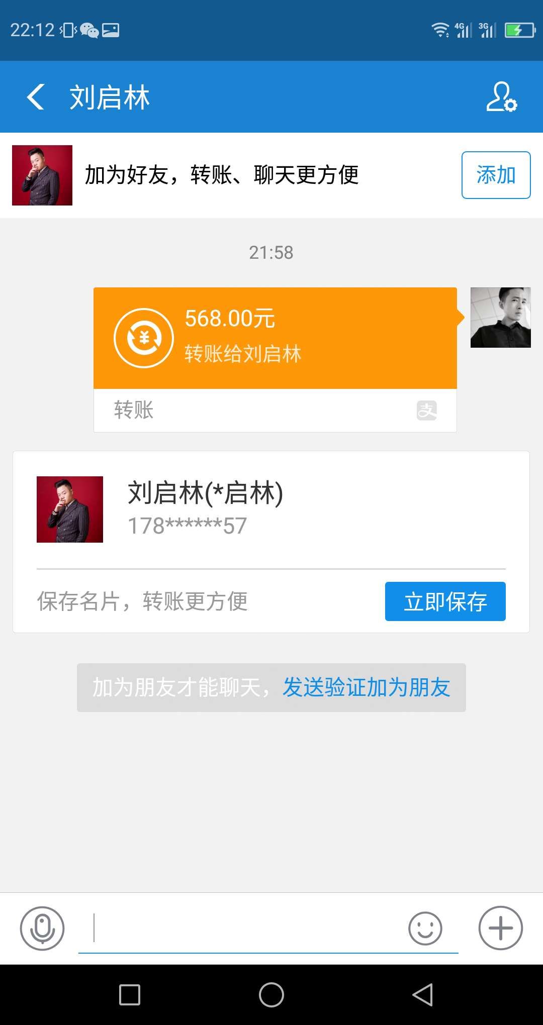 闪，谁要55，10分钟闪，谁要55，10分钟



93 / 作者:卡中仙雨 / 