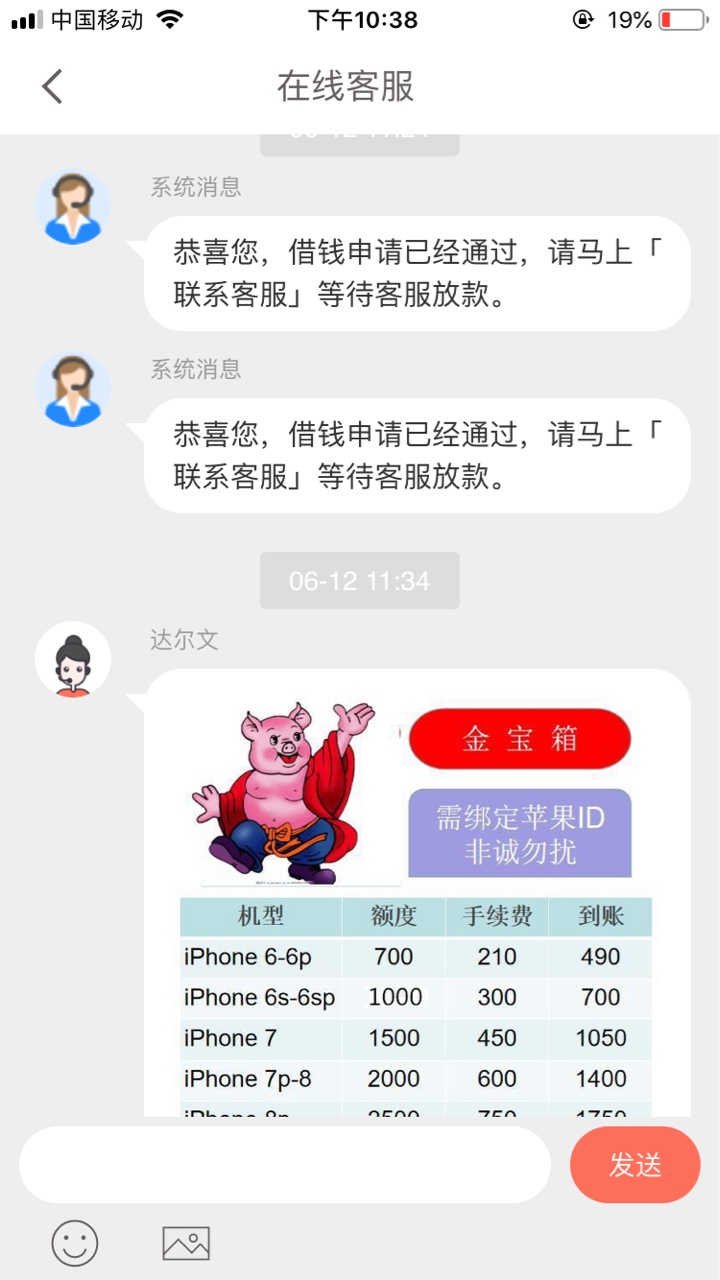 卧槽我这是过了？我以为秒拒提交了卧槽 我这是过了？我以为秒拒提交了资料就95 / 作者:小老弟来啦 / 