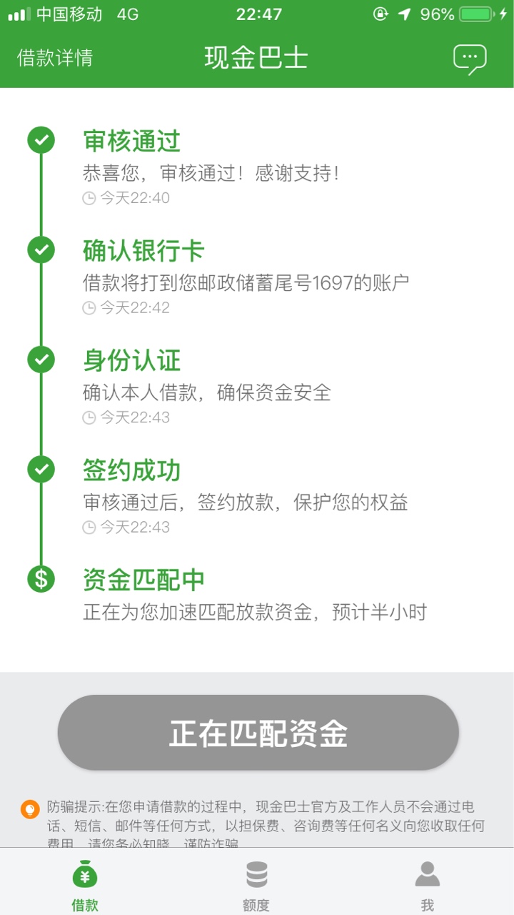 各位老哥，好激动，半年没下款了，各位老哥，好激动，半年没下款了，刚刚突然21 / 作者:龙狮 / 
