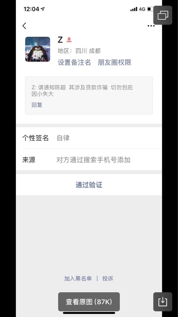 关于贷上钱，最近不管你有没有逾期关于 贷上钱，最近不管你有没有逾期，还款54 / 作者:小帅5200 / 
