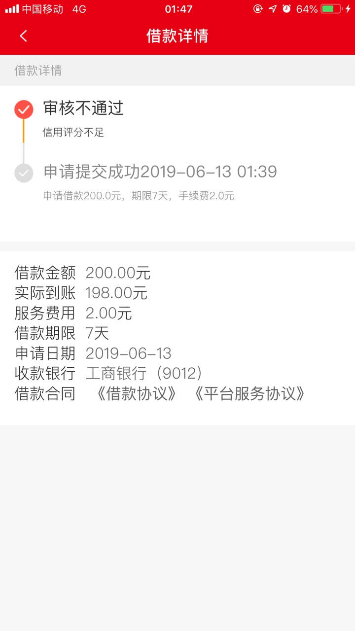 超级无敌加农炮到账！优亿库有没有超级无敌加农炮到账！优亿库有没有同系列没94 / 作者:华123321 / 