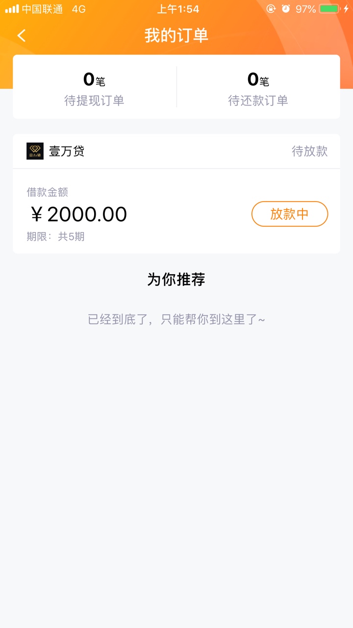 稳不稳稳不稳，刚点的确认。

46 / 作者:644343484v / 