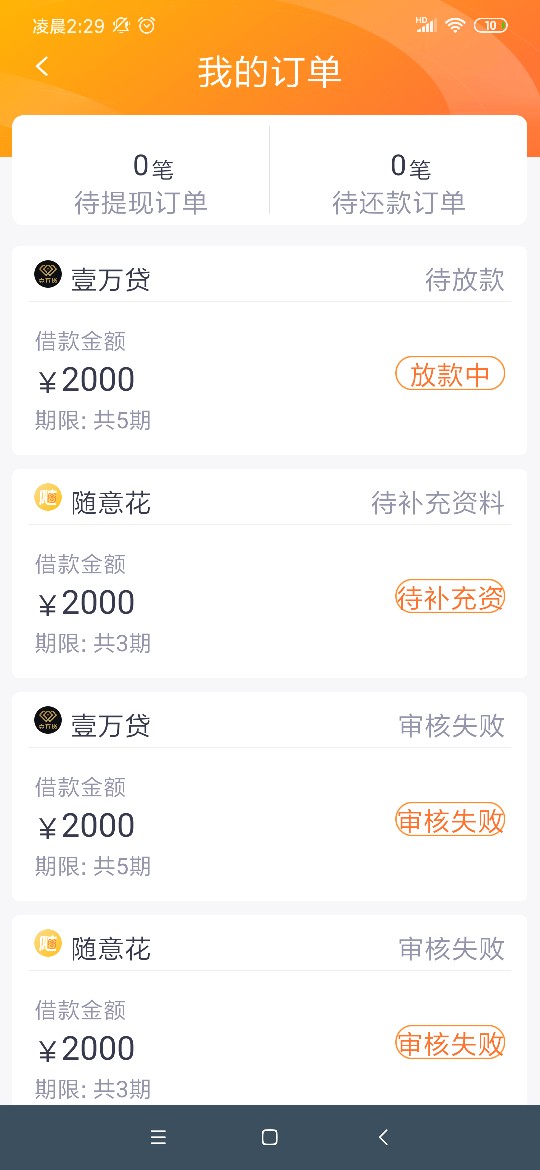 二推过去了，多久打款二推过去了，多久打款

66 / 作者:霸气的小帅 / 