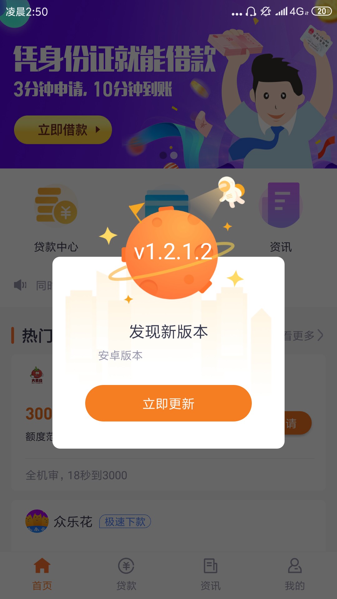 二推过去了，多久打款二推过去了，多久打款

65 / 作者:jjdkwwiei / 
