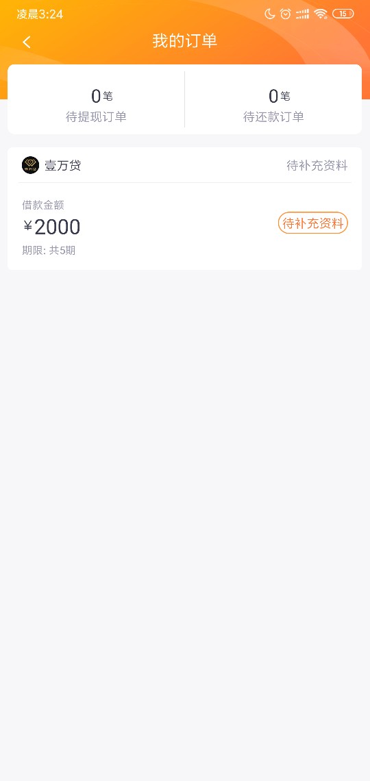 二推过去了，多久打款二推过去了，多久打款

83 / 作者:花落再次 / 