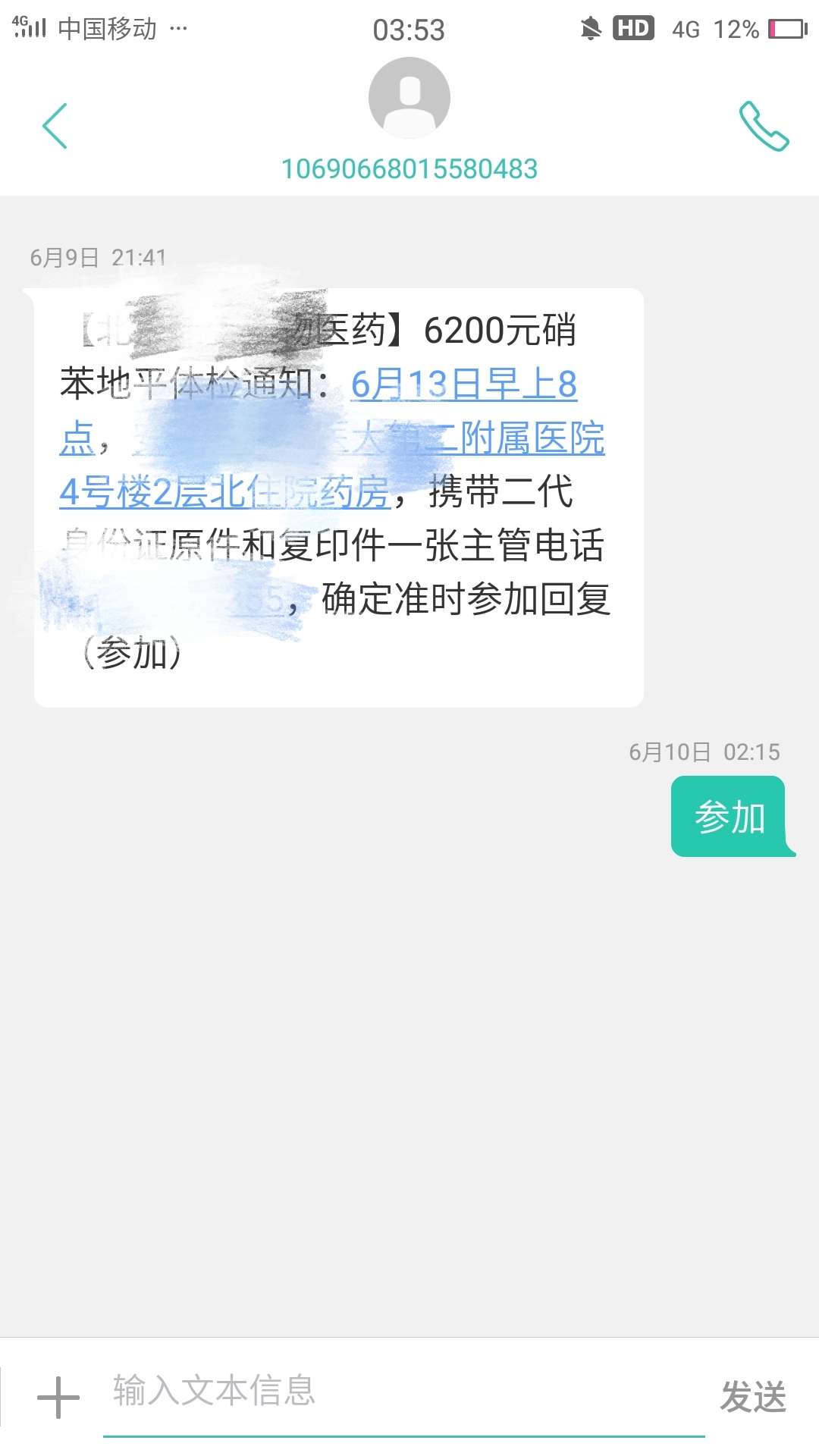 身上还有几十块钱，只能试yao贷身上还有几十块钱，只能试yao贷了，网上查了降15 / 作者:xinlei01 / 