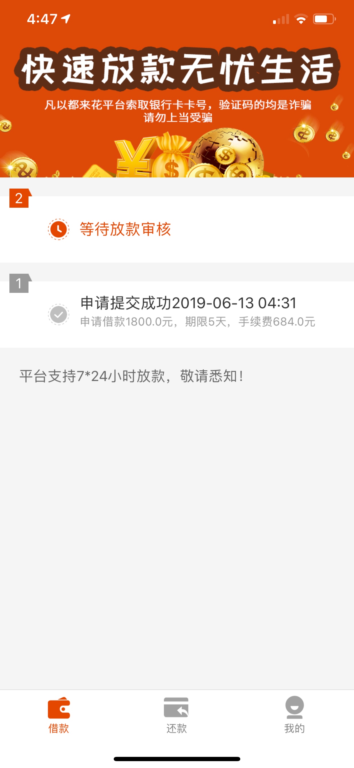 没有秒拒是不是有戏好久没吃肉了要没有秒拒是不是有戏  好久没吃肉了  要饿S51 / 作者:ywh / 