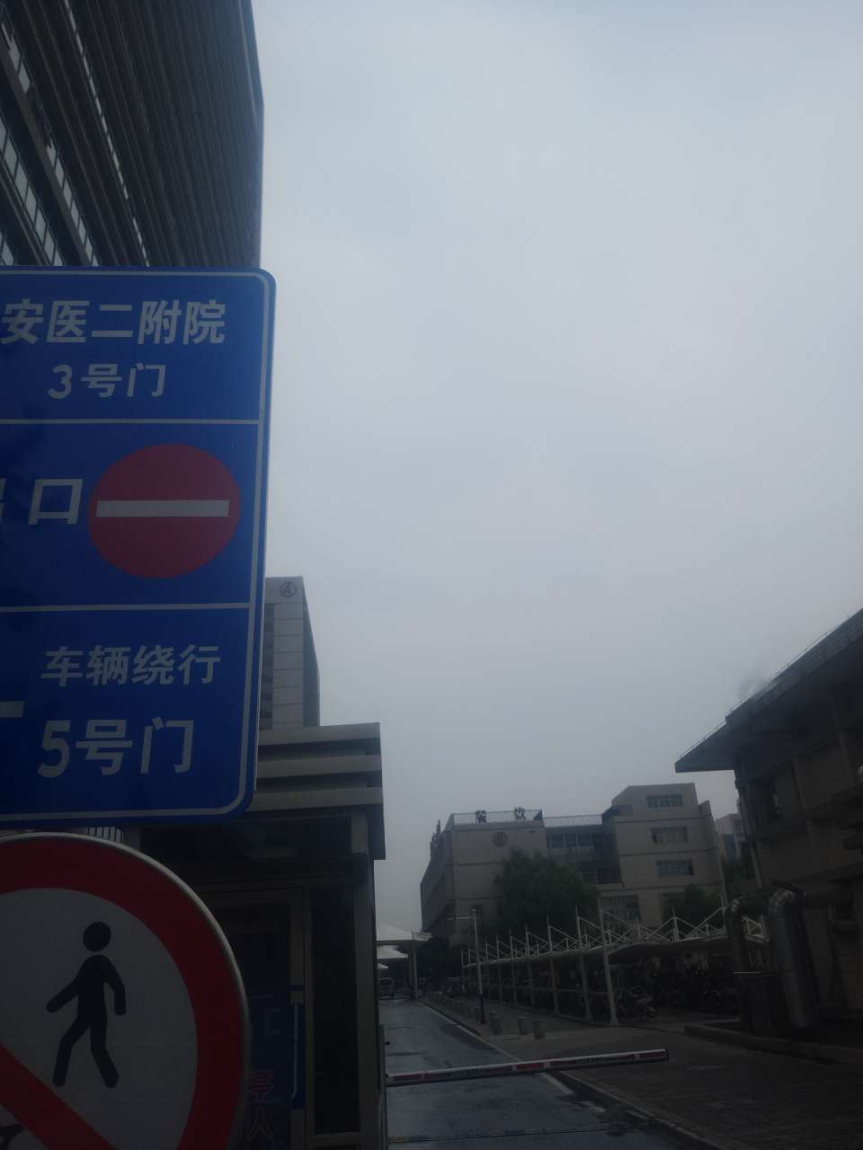身上还有几十块钱，只能试yao贷身上还有几十块钱，只能试yao贷了，网上查了降75 / 作者:xinlei01 / 