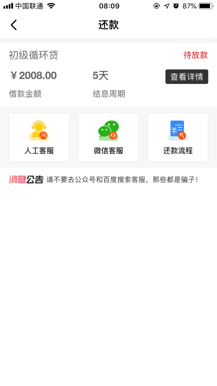 是要凉了吧，一晚上了是要凉了吧，一晚上了

14 / 作者:杜越林 / 