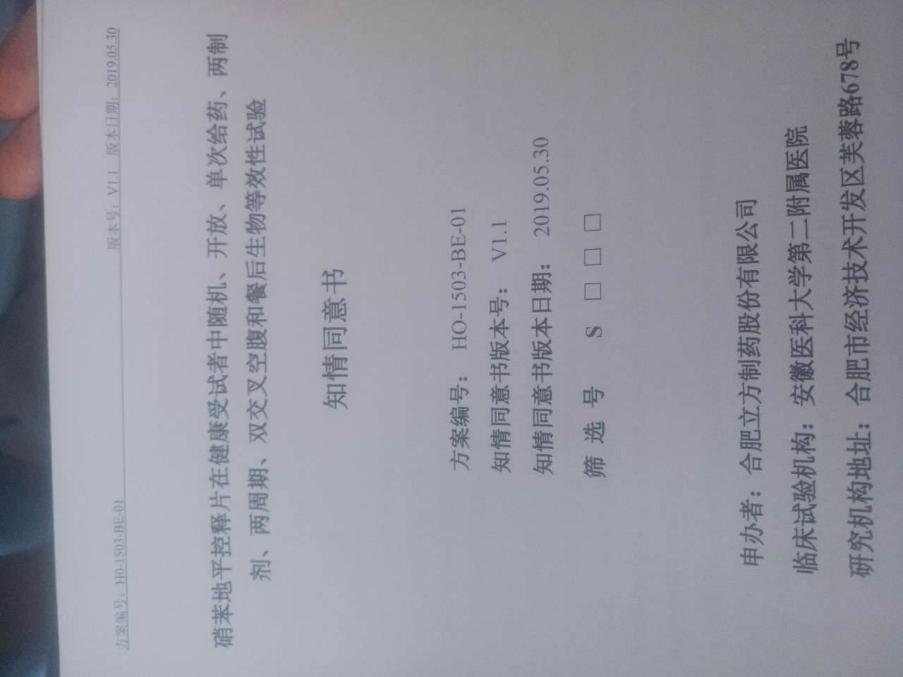 身上还有几十块钱，只能试yao贷身上还有几十块钱，只能试yao贷了，网上查了降2 / 作者:xinlei01 / 
