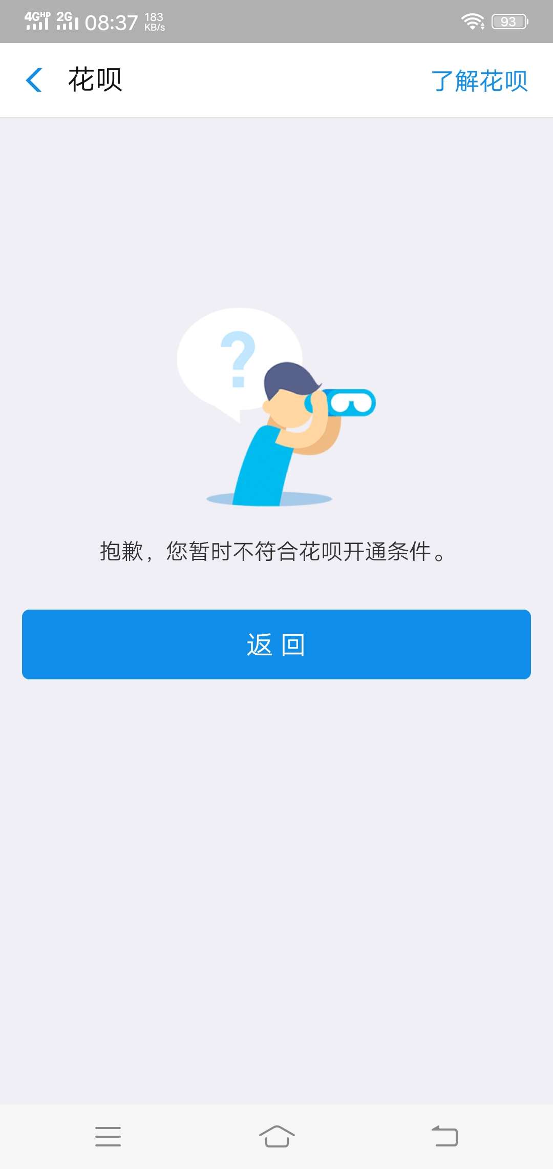 盖楼，兑承诺，现在到账了，挑选5盖楼，兑承诺，现在到账了，挑选5位真老哥发14 / 作者:lllllppppp / 