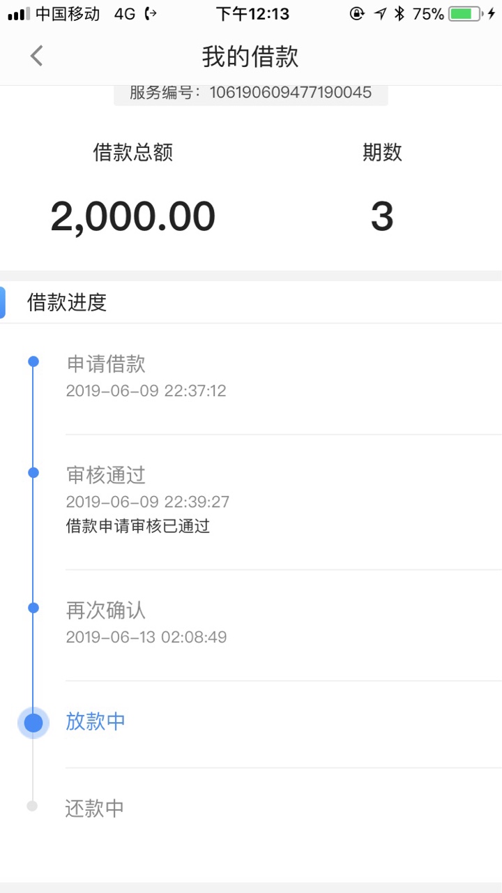 钱站，稳了没有？钱站，稳了没有？

53 / 作者:baidudaye / 