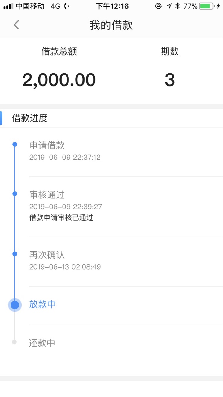 钱站，稳了没有？钱站，稳了没有？

45 / 作者:baidudaye / 