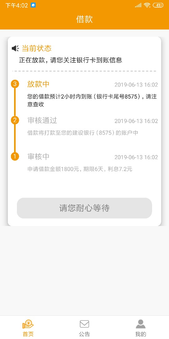 我来水一贴。欧巴有钱。。秒过秒到我来水一贴。欧巴有钱。。秒过秒到账，。昨45 / 作者:子龙丶 / 