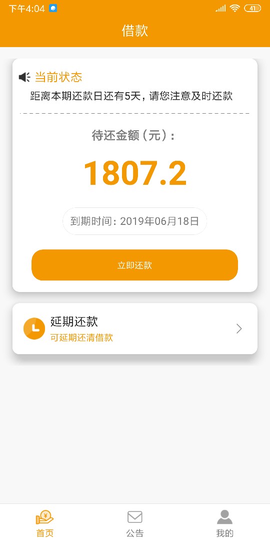 我来水一贴。欧巴有钱。。秒过秒到我来水一贴。欧巴有钱。。秒过秒到账，。昨96 / 作者:子龙丶 / 