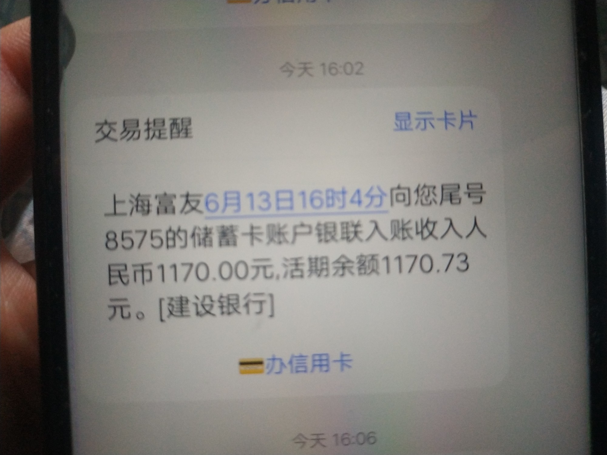 我来水一贴。欧巴有钱。。秒过秒到我来水一贴。欧巴有钱。。秒过秒到账，。昨78 / 作者:子龙丶 / 