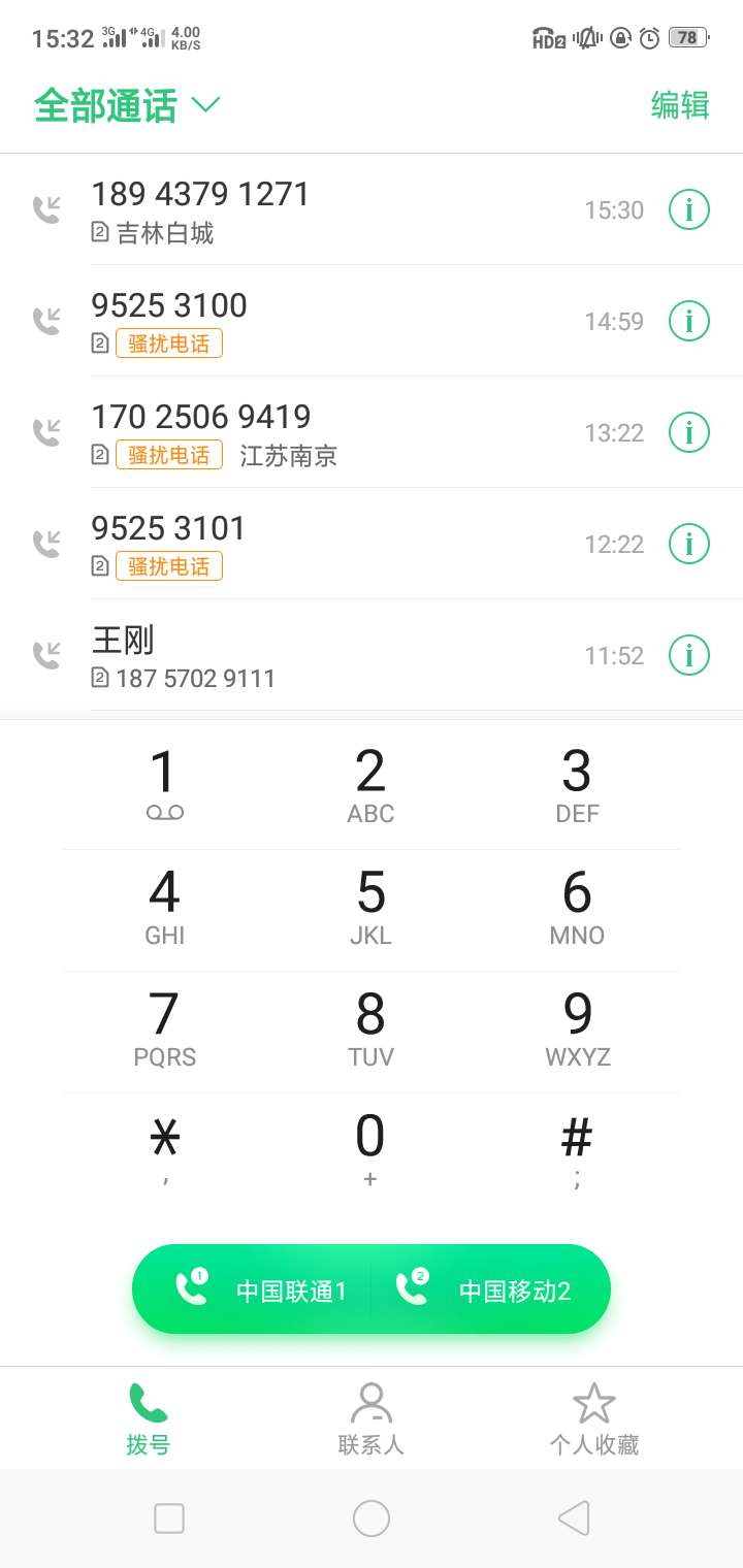 不晓得放水不放水有回访不晓得放水不放水   有回访

26 / 作者:楼推荐 / 