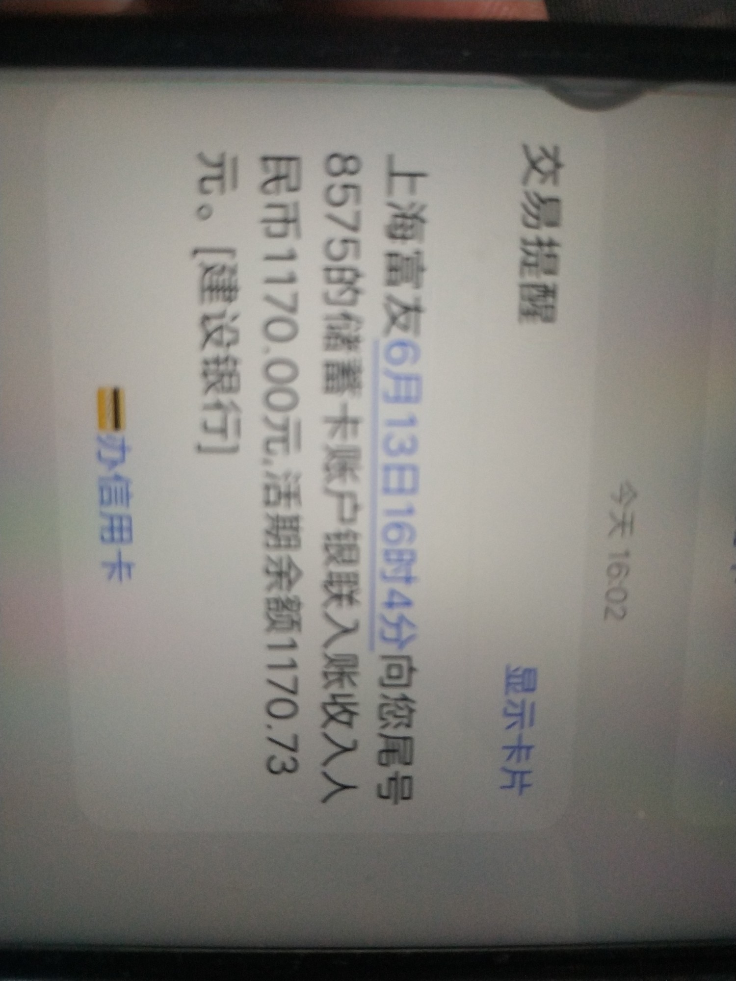 我来水一贴。欧巴有钱。。秒过秒到我来水一贴。欧巴有钱。。秒过秒到账，。昨18 / 作者:子龙丶 / 