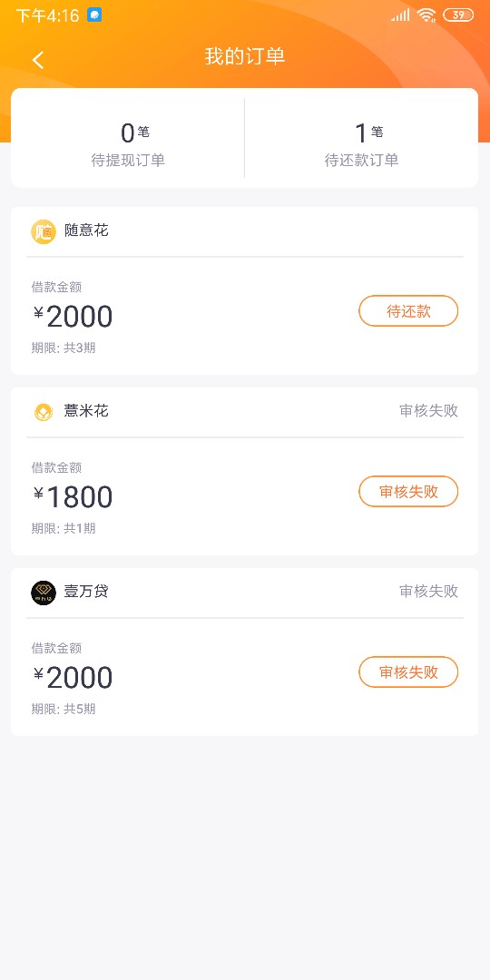 我来水一贴。欧巴有钱。。秒过秒到我来水一贴。欧巴有钱。。秒过秒到账，。昨10 / 作者:子龙丶 / 