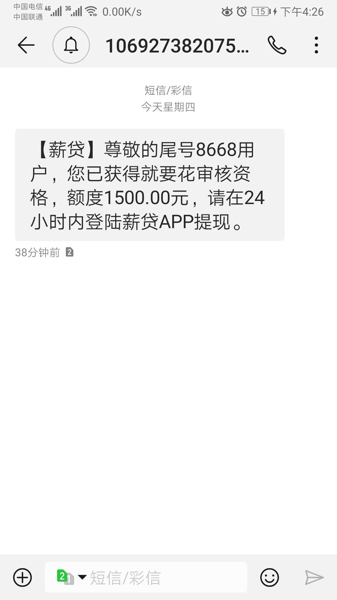 薪贷，就要花放款中，稳不稳，薪贷，就要花放款中，稳不稳，

22 / 作者:从不发帖 / 