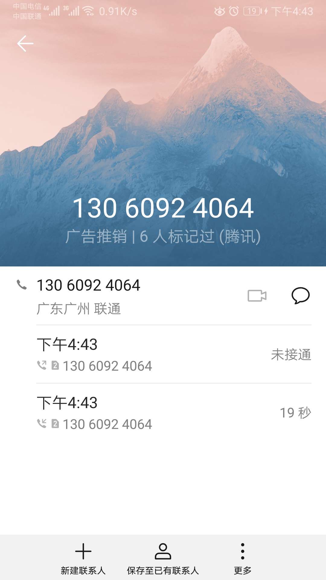 薪贷，就要花放款中，稳不稳，薪贷，就要花放款中，稳不稳，

93 / 作者:从不发帖 / 