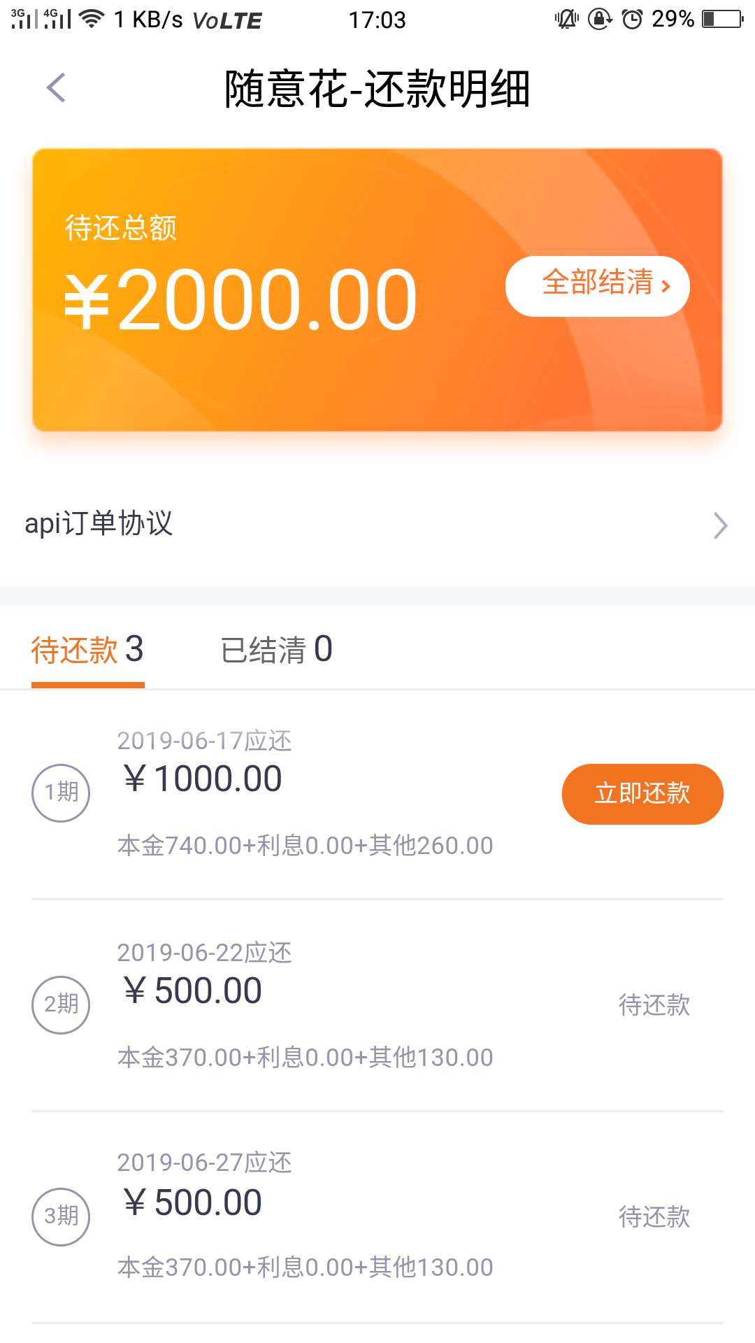 随意花秒过啊，美滋滋随意花秒过啊，美滋滋

94 / 作者:32518 / 