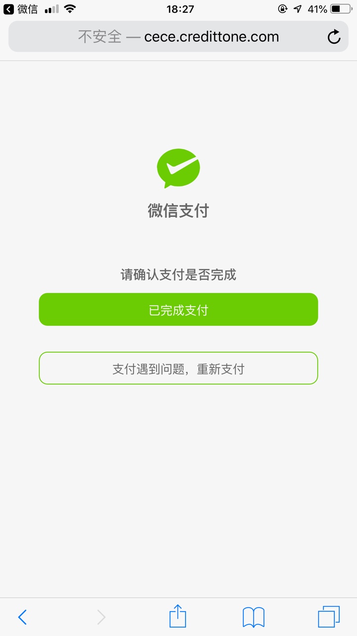 入口给你花，找滴水借，下载好再找入口给你花，  找滴水借，下载好再找你我花20 / 作者:卡农黑神 / 