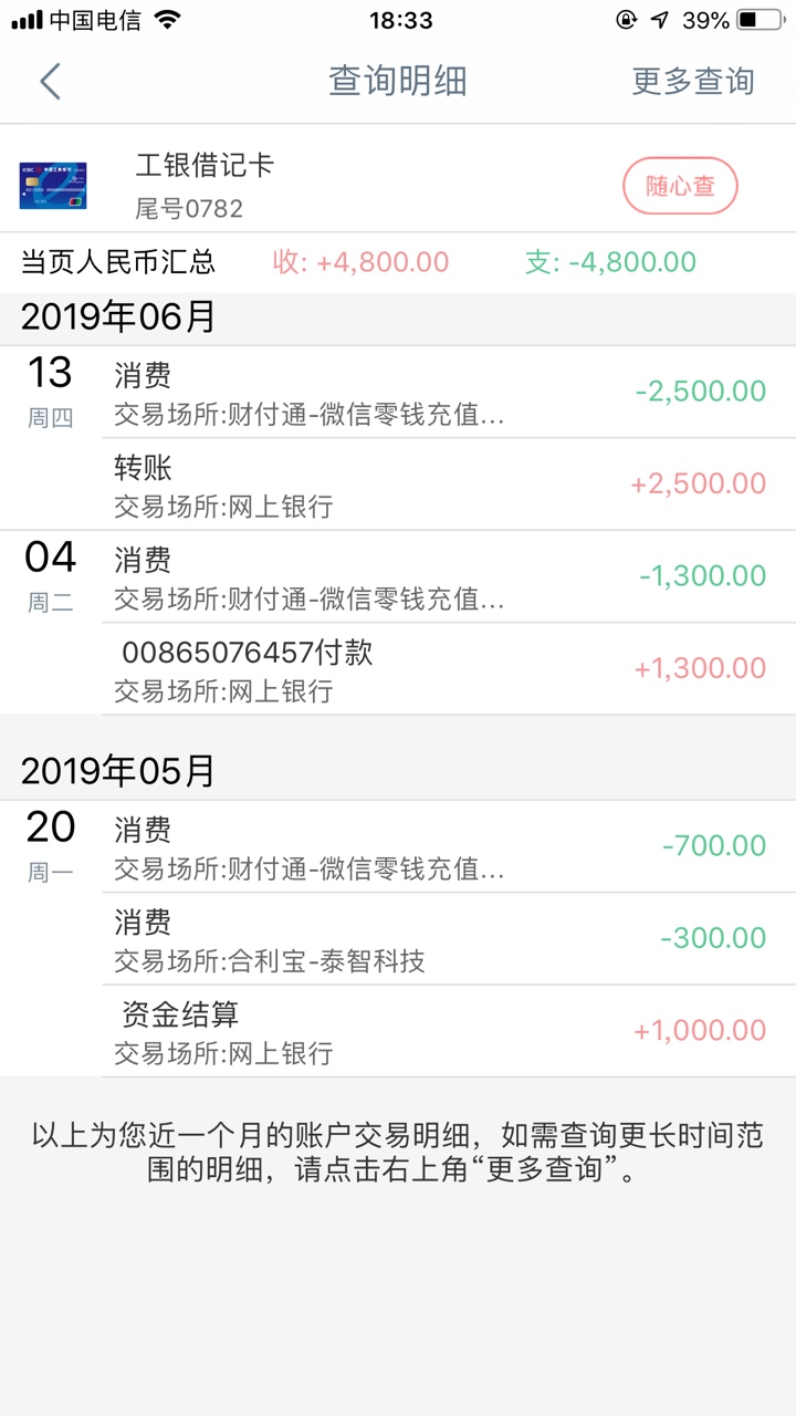 入口给你花，找滴水借，下载好再找入口给你花，  找滴水借，下载好再找你我花48 / 作者:卡农黑神 / 