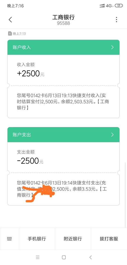 入口给你花，找滴水借，下载好再找入口给你花，  找滴水借，下载好再找你我花1 / 作者:(⊙o⊙)? / 